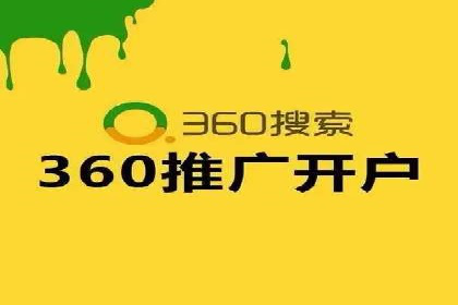 百度优化推广实战经验：如何快速提升排名