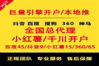 百度推广代运营公司实战：如何快速增加网站流量